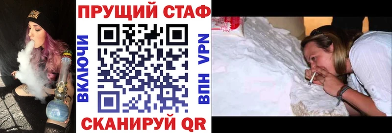 Где купить наркотики Азов Амфетамин Меф мяу мяу APVP Гашиш Марихуана