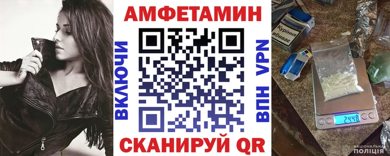 как найти   Азов  Амфетамин Розовый 