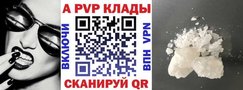 мориарти официальный сайт Азов Альфа ПВП кристаллы