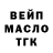 МЕТАДОН белоснежный Tarik Yarik