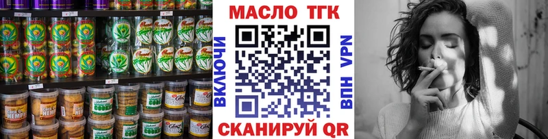 Еда ТГК конопля  Азов 