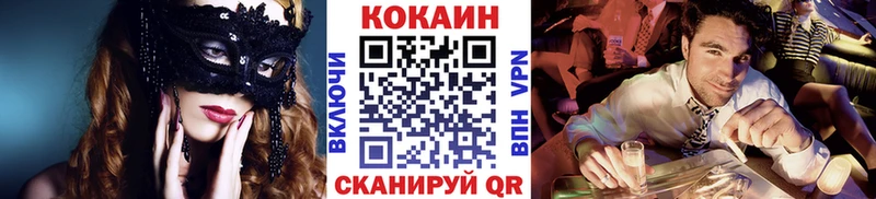 КОКАИН FishScale  сколько стоит  Азов 