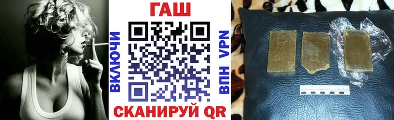 площадка Telegram  где купить наркоту  Азов  ГАШИШ Ice-O-Lator 