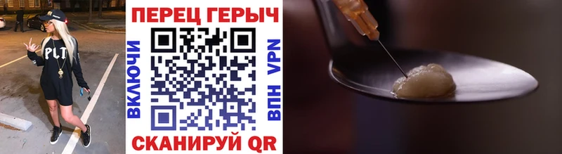 Героин Афган Азов