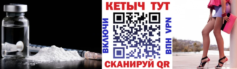 Кетамин ketamine  Азов 