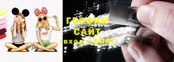 стаф Абдулино