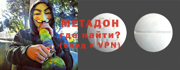 метамфетамин Абаза