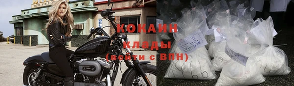 кокаин VHQ Алексин
