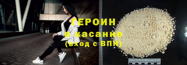кокаин VHQ Алексин