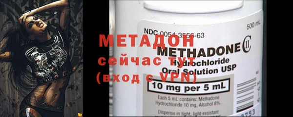 метамфетамин Абаза