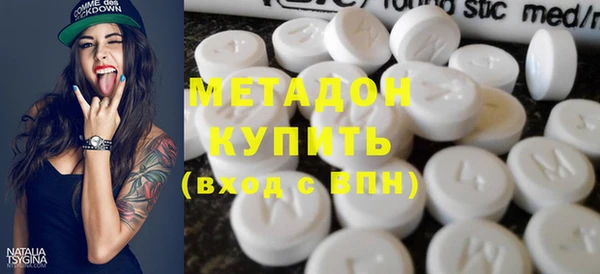 стаф Абдулино