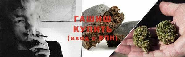 стаф Абдулино