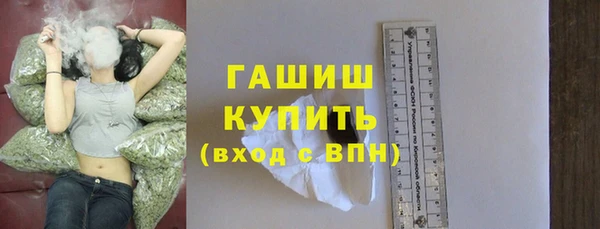 метамфетамин Абаза
