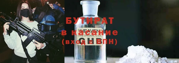 стаф Абдулино