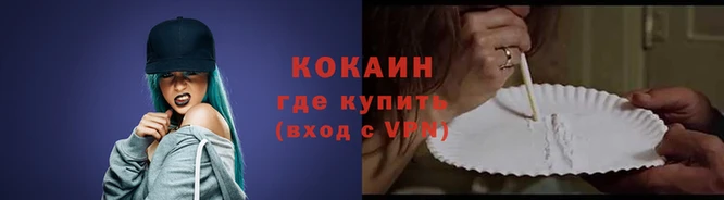МДПВ Абинск