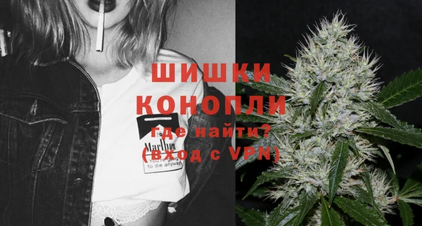 метамфетамин Абаза