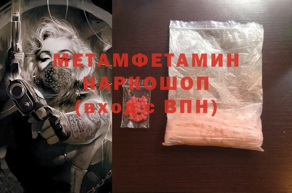 стаф Абдулино