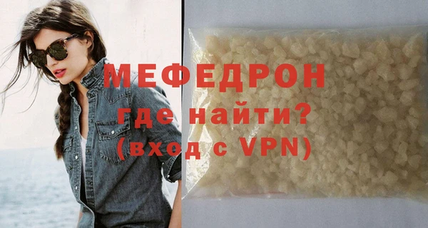 стаф Абдулино