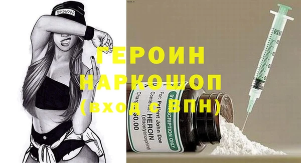 метамфетамин Абаза