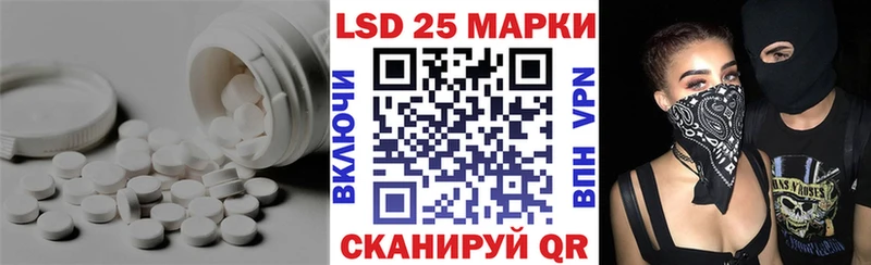 Лсд 25 экстази кислота Азов