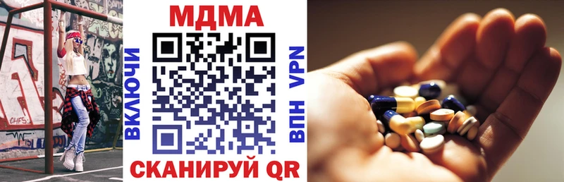 МДМА кристаллы Азов