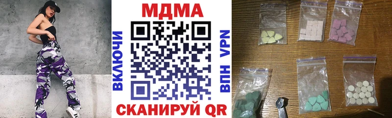 где найти наркотики  Азов  MDMA VHQ 