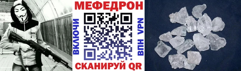 mega как зайти  Азов  Мефедрон 4 MMC  как найти наркотики 