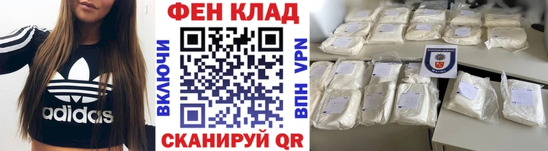 хочу Азов Метамфетамин Декстрометамфетамин 99.9%