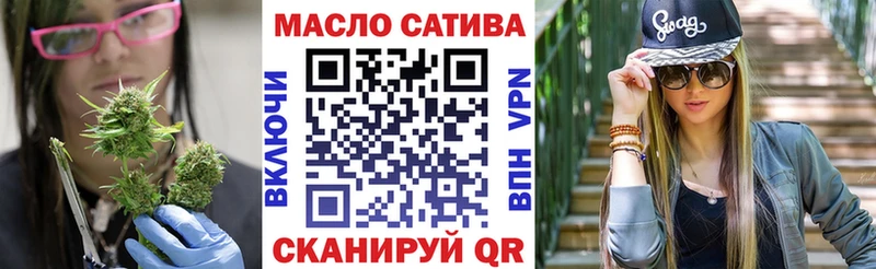 Дистиллят ТГК концентрат  продажа наркотиков  ОМГ ОМГ ССЫЛКА  Азов 